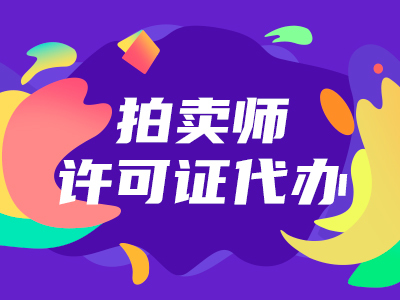 西安周至区农业合作社代办需要多少钱