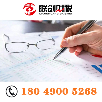 嘉兴注册公司需要什么手续费