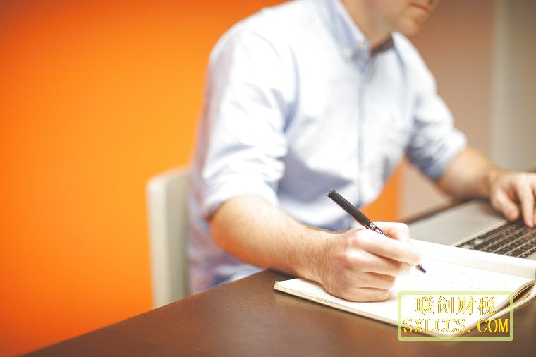 注册公司-商标注册-代理记账