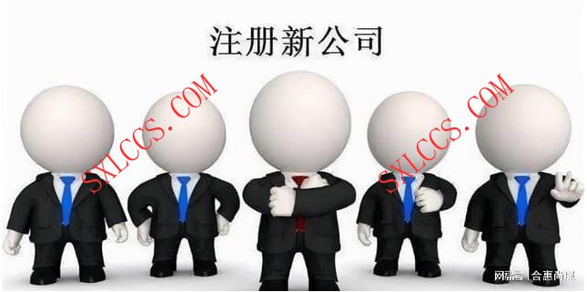 注册公司-商标注册-代理记账